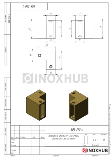 Соединитель штанги 90° (340 Bronze), штанга 30×10 мм, под Бронзу Соединитель штанги 90° (340 Bronze), штанга 30×10 мм, под Бронзу
