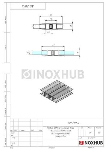 Профиль (209А-8 CL) магнит белый 180º, L=2200 (1компл/2 шт), стекло 8.0 мм, ПВХ прозрачный БЕЛЫЙ