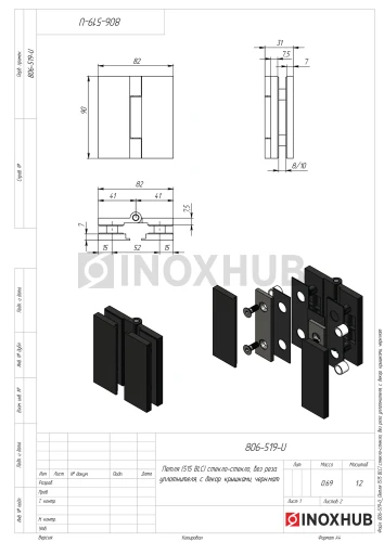 Петля (515 BLC) стекло-стекло, без реза уплотнителя, c декоративными крышками, Черный мат Петля (515 BLC) стекло-стекло, без реза уплотнителя, c декоративными крышками, Черный мат
