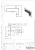 Фитинг угловой (140B PSS) на фрамугу с ответной частью под замок, со стопором, нерж. сталь полированная Фитинг угловой (140B PSS) на фрамугу с ответной частью под замок, со стопором, нерж. сталь полированная