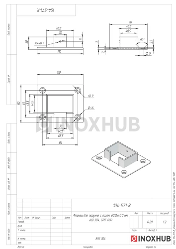 Фланец для поручня с пазом, 60.0×40.0 мм, AISI 304, GRIT 600 Фланец для поручня с пазом, 60.0×40.0 мм, AISI 304, GRIT 600
