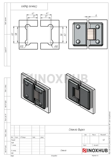 Петля (303 PC) стекло-стекло 180°, полированный хром