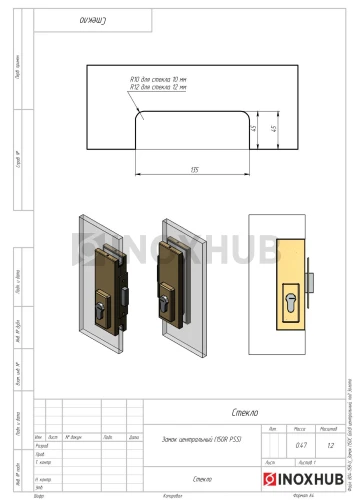 Замок (150С Gold) центральный, под Золото Замок (150С Gold) центральный, под Золото