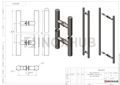 Ручка (633-1000 SSS) 32×825×1000 мм, стекло 8-12 мм, нерж. сталь матовая