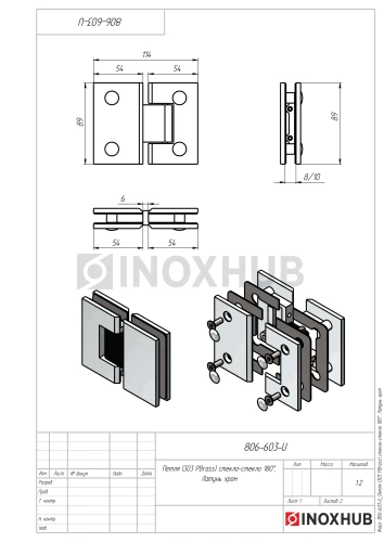 Петля (303 PBrass) стекло-стекло 180°, (без фаски), латунь, полированный хром Петля (303 PBrass) стекло-стекло 180°, (без фаски), латунь, полированный хром