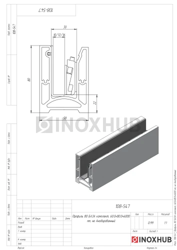 Профиль 80 БАЗА комплект, 60.0×80.0×6000 мм, не анодированный алюминий Профиль 80 БАЗА комплект, 60.0×80.0×6000 мм, не анодированный алюминий
