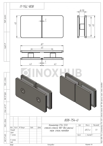Коннектор (734 SSS)  стекло-стекло 180° (без фаски), нерж. сталь матовая