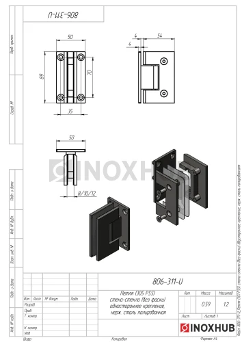 Петля (301 PSS) стена-стекло (без фаски) двустороннее крепление, нерж. сталь полированная
