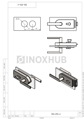 Замок (86-2 SSS) с нажимной ручкой, притвором, без отв. части, нерж. сталь матовая Замок (86-2 SSS) с нажимной ручкой, притвором, без отв. части, нерж. сталь матовая