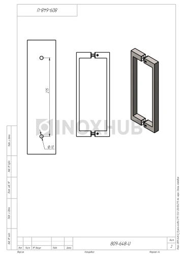 Ручка-скоба (275 SSS), 20х10х275, нерж. сталь матовая Ручка-скоба (275 SSS), 20х10х275, нерж. сталь матовая
