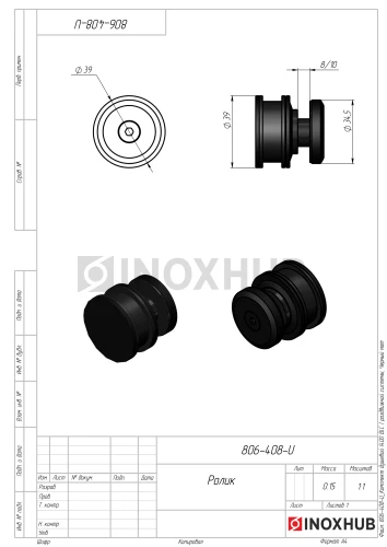 Комплект душевой (400 BLC) раздвижной системы, нерж. сталь Черный мат