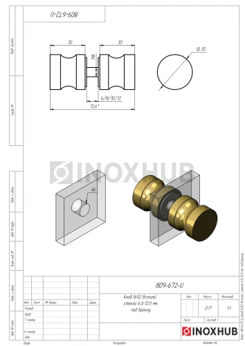 Кноб (692 Bronze), стекло 6.0-12.0 мм, под Бронзу Кноб (692 Bronze), стекло 6.0-12.0 мм, под Бронзу