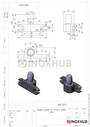 Вставка в Фитинг 130,140 осевая (140-1), литая