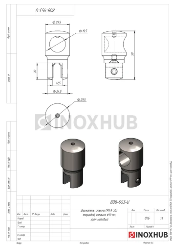 Держатель стекла (914А SC) торцевой, штанга Ø19 мм, матовый хром
