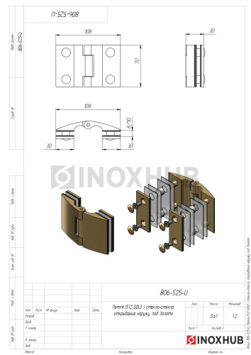 Петля (512 Gold) стекло-стекло, открывание наружу, под Золото Петля (512 Gold) стекло-стекло, открывание наружу, под Золото