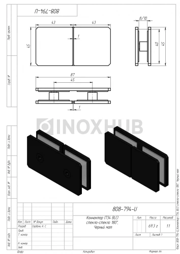 Коннектор (734 BLC) стекло-стекло 180°, Черный мат