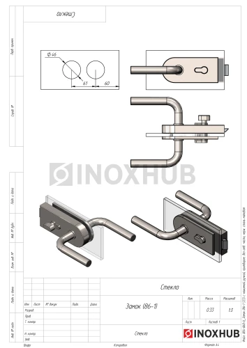 Замок (86-1 SSS) с нажимной ручкой, притвором, без отв. части, нерж. сталь матовая