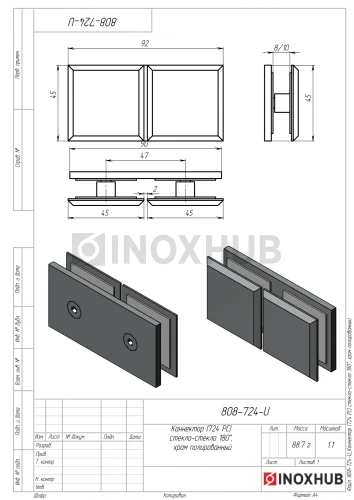 Коннектор (724 PC) стекло-стекло 180°, полированный хром Коннектор (724 PC) стекло-стекло 180°, полированный хром
