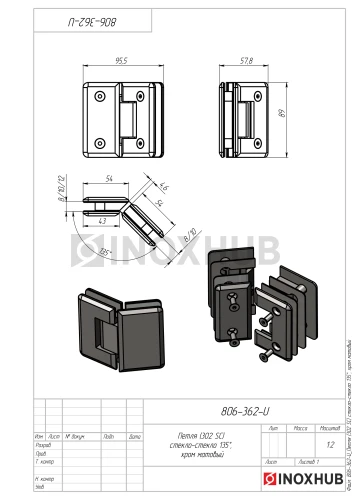 Петля (302 SC) стекло-стекло 135°, матовый хром Петля (302 SC) стекло-стекло 135°, матовый хром