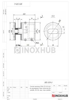 Точечное крепление (509a SSS) 12.0-26.0 мм, регулируемое в трех плоскостях без зенковки, AISI 304, нерж. сталь матовая