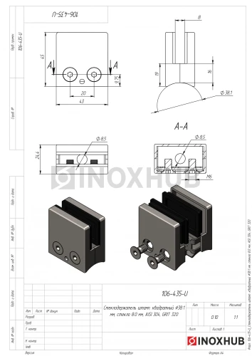 Стеклодержатель штамп. квадратный Ø38.1 мм, стекло 8.0 мм, AISI 304, GRIT 320 Стеклодержатель штамп. квадратный Ø38.1 мм, стекло 8.0 мм, AISI 304, GRIT 320