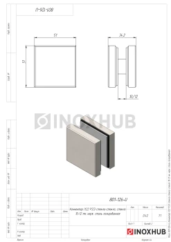 Коннектор (122 PSS) стекло-стекло, стекло 10-12 мм, нерж. сталь полированная Коннектор (122 PSS) стекло-стекло, стекло 10-12 мм, нерж. сталь полированная