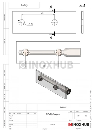 Петля нижняя (710а SSS) без зенковки, нерж. сталь матовая