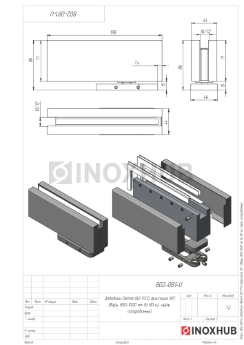 Доводчик-Петля (82 PSS) фиксация 90°, дверь 850-1000 мм до 80 кг, нерж. сталь полированная