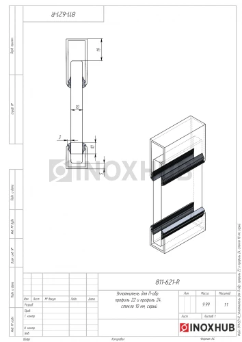Уплотнитель для П швеллер 22 и П швеллер 24, стекло 10.0 мм, серый
