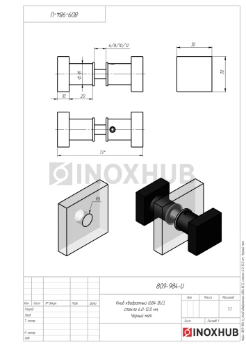 Кноб квадратный (684 BLC), стекло 6.0-12.0 мм, Черный мат