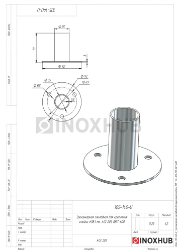 Треханкерная закладная для крепления стойки Ø38.1 мм, AISI 201, GRIT 600 Треханкерная закладная для крепления стойки Ø38.1 мм, AISI 201, GRIT 600