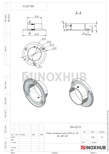 Фланец настенный литой, Ø50.8 мм, AISI 304, GRIT 600