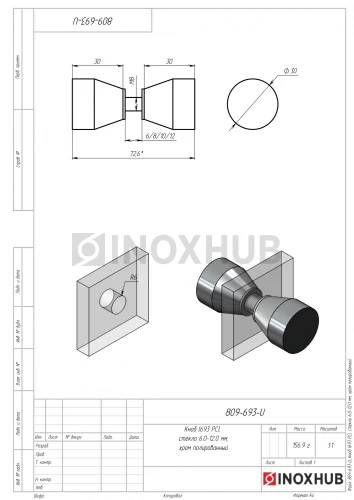 Кноб (693 PC), стекло 6.0-12.0 мм, полированный хром