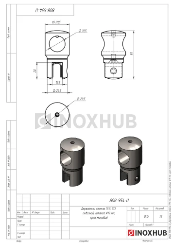 Держатель стекла (914 SC) сквозной, штанга Ø19 мм, матовый хром Держатель стекла (914 SC) сквозной, штанга Ø19 мм, матовый хром