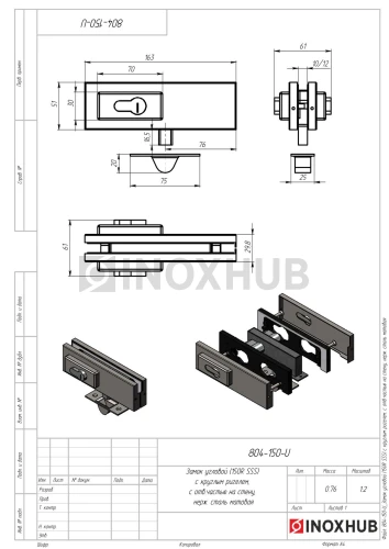Замок (150R SSS) угловой с круглым ригелем, с ответной частью на стену, нерж. сталь матовая Замок (150R SSS) угловой с круглым ригелем, с ответной частью на стену, нерж. сталь матовая