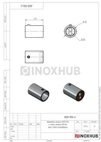 Держатель штанги (905 PSS) к стене, штанга Ø19 мм, нерж. сталь полированный