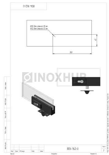 Замок (150R BLC) угловой с круглым ригелем, с ответной частью на стену, Черный мат Замок (150R BLC) угловой с круглым ригелем, с ответной частью на стену, Черный мат