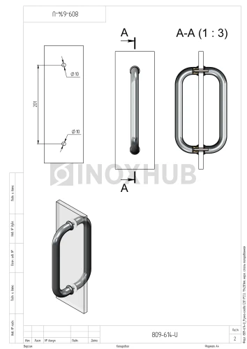 Ручка-скоба (201 PSS), 19х201мм, нерж. сталь полированная