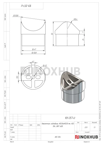 Наконечник седловина, Ø50.8ר50.8 мм, AISI 304, GRIT 600 Наконечник седловина, Ø50.8ר50.8 мм, AISI 304, GRIT 600