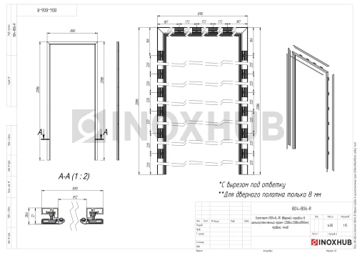 Комплект (804AL-R) дверной коробки в цельностеклянный проем, правый, 2086×2086×890 мм, Анодированный алюминий