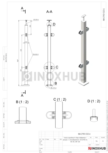 Стойка ограждения в сборе квадратная с фланцем, 4 стеклодержателя, 40×40×900 мм, AISI 304, GRIT 600 Стойка ограждения в сборе квадратная с фланцем, 4 стеклодержателя, 40×40×900 мм, AISI 304, GRIT 600