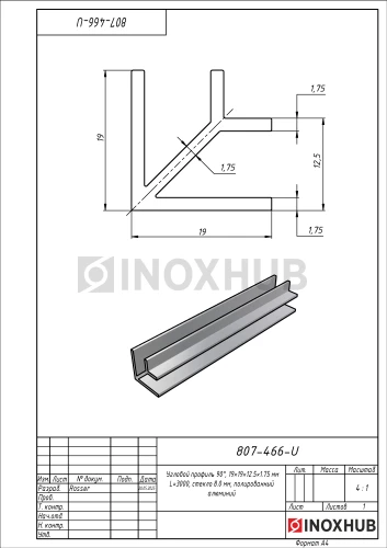 Угловой профиль 90°, 19×19×12.5×1.75 мм L=3000, стекло 8.0 мм, полированный алюминий Угловой профиль 90°, 19×19×12.5×1.75 мм L=3000, стекло 8.0 мм, полированный алюминий