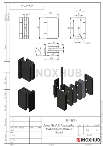 Петля (86-5 BLC) на коробку, Черный мат Петля (86-5 BLC) на коробку, Черный мат