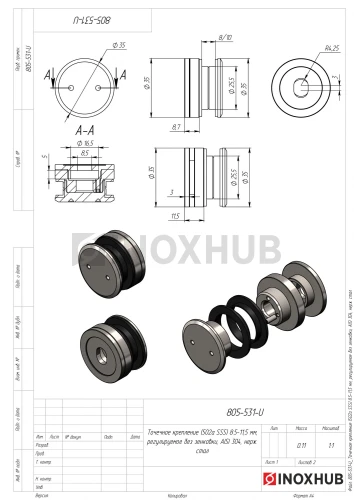 Точечное крепление (502a SSS) 8.5-11.5 мм, регулируемое без зенковки, AISI 304, нерж. сталь матовая