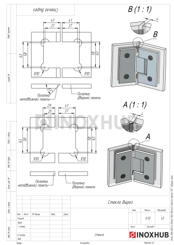 Петля (302 PBrass) стекло-стекло 135° (без фаски), латунь, полированный хром Петля (302 PBrass) стекло-стекло 135° (без фаски), латунь, полированный хром