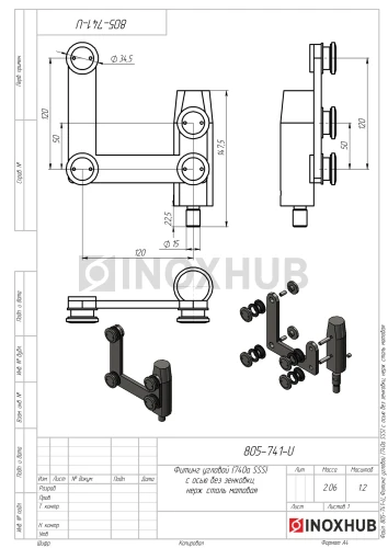 Фитинг угловой (740a SSS) с осью без зенковки, нерж. сталь матовая