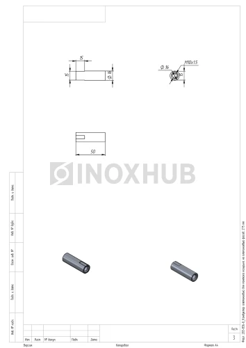Кондуктор алюминиевый для монтажа козырька на алюминиевый фасад, 275 мм