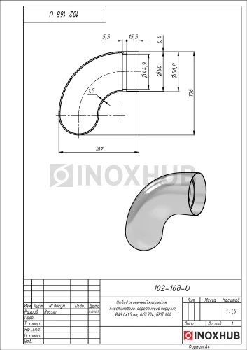 Отвод оконечный капля для пластикового/деревянного поручня, Ø49.0×1.5 мм, AISI 304, GRIT 600