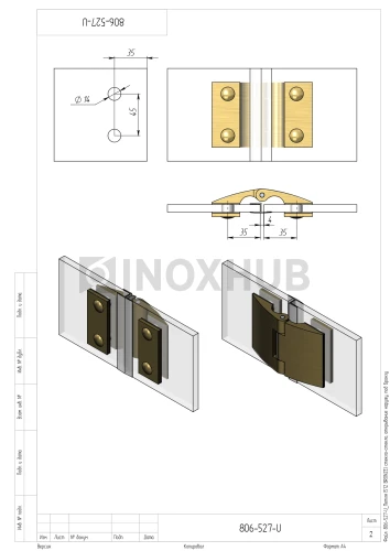 Петля (512 Bronze) стекло-стекло, открывание наружу, под Бронзу