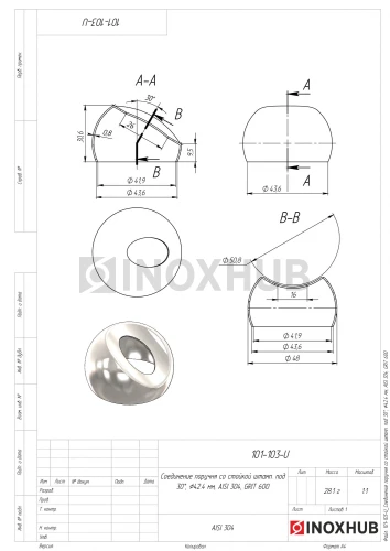 Соединение поручня со стойкой штамп. под 30°, Ø42.4 мм, AISI 304, GRIT 600